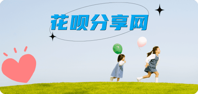 东营信用卡怎么套,蚂蚁信用卡怎么提现出来?信用卡提现靠谱商家-信用卡网